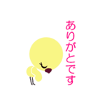 ひよどり 2（個別スタンプ：28）