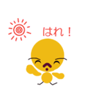 ひよどり 2（個別スタンプ：30）
