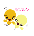 ひよどり 2（個別スタンプ：36）