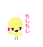 ひよどり 2（個別スタンプ：38）