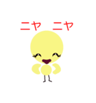 ひよどり 2（個別スタンプ：39）