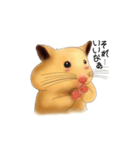 はむはむみかん（個別スタンプ：14）