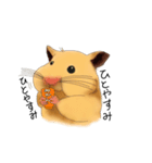はむはむみかん（個別スタンプ：31）