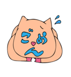 ぶりりん（個別スタンプ：4）