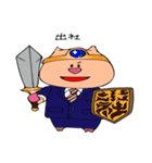 ぶりりん（個別スタンプ：13）
