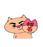 ぶりりん（個別スタンプ：17）