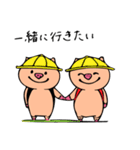ぶりりん（個別スタンプ：20）