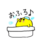 まん丸ひよこのぴよ丸（個別スタンプ：31）