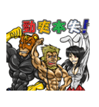 セクシーフォクシーボーイ（個別スタンプ：3）