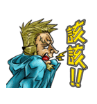 セクシーフォクシーボーイ（個別スタンプ：11）