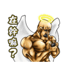 セクシーフォクシーボーイ（個別スタンプ：24）