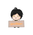 Young Man Millionaire（個別スタンプ：18）