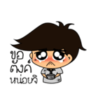 be out of job（個別スタンプ：5）
