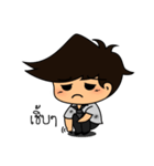 be out of job（個別スタンプ：7）