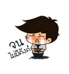 be out of job（個別スタンプ：8）