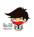 be out of job（個別スタンプ：9）