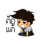 be out of job（個別スタンプ：13）