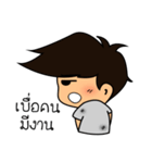 be out of job（個別スタンプ：20）