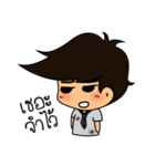 be out of job（個別スタンプ：24）