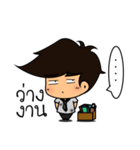 be out of job（個別スタンプ：30）