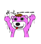 ぴんくま君（個別スタンプ：2）