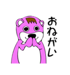 ぴんくま君（個別スタンプ：4）