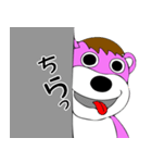 ぴんくま君（個別スタンプ：5）