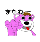 ぴんくま君（個別スタンプ：7）