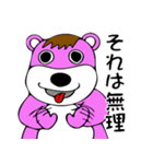 ぴんくま君（個別スタンプ：14）