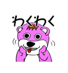 ぴんくま君（個別スタンプ：15）