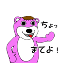 ぴんくま君（個別スタンプ：16）