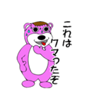 ぴんくま君（個別スタンプ：17）