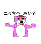 ぴんくま君（個別スタンプ：19）