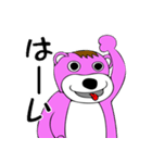 ぴんくま君（個別スタンプ：22）