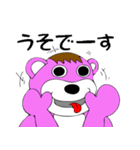 ぴんくま君（個別スタンプ：24）