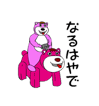 ぴんくま君（個別スタンプ：25）