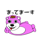 ぴんくま君（個別スタンプ：27）