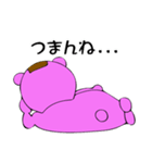 ぴんくま君（個別スタンプ：31）