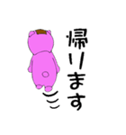 ぴんくま君（個別スタンプ：34）