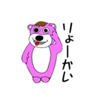 ぴんくま君（個別スタンプ：38）