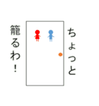 トークの非常口（個別スタンプ：6）