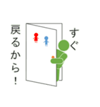 トークの非常口（個別スタンプ：7）