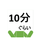 トークの非常口（個別スタンプ：21）