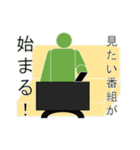 トークの非常口（個別スタンプ：29）