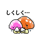 ぷにきのこおやこ（個別スタンプ：4）