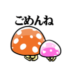 ぷにきのこおやこ（個別スタンプ：13）