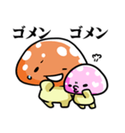 ぷにきのこおやこ（個別スタンプ：14）