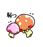 ぷにきのこおやこ（個別スタンプ：15）