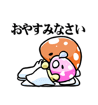 ぷにきのこおやこ（個別スタンプ：16）