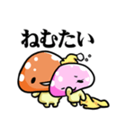 ぷにきのこおやこ（個別スタンプ：29）